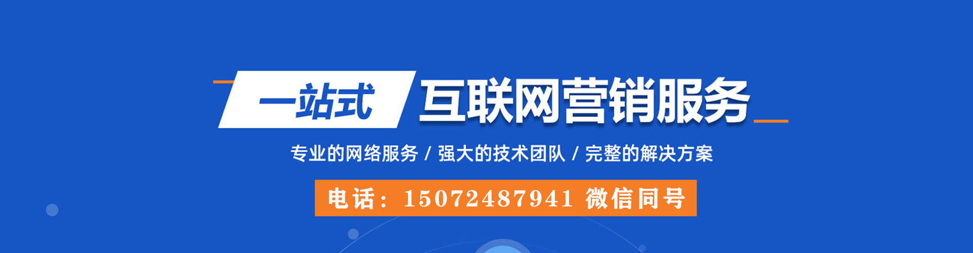 扎囊微博信息流